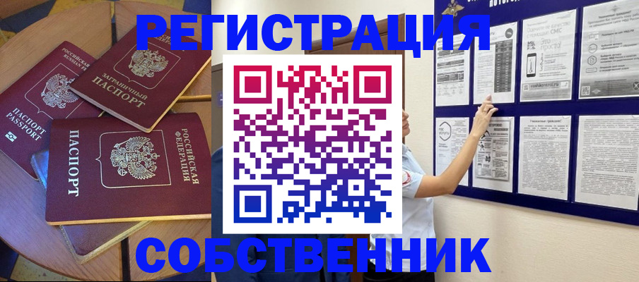 форма 3 в Заозёрном