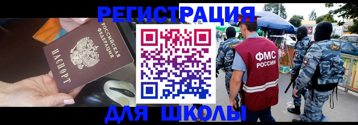 форма 3 в Заозёрном