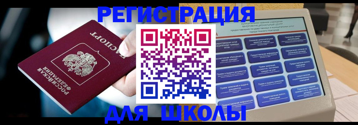 найти адрес прописки в Заозёрном